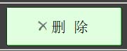 按钮图片