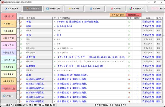 如何设置过滤条件