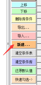 3码和