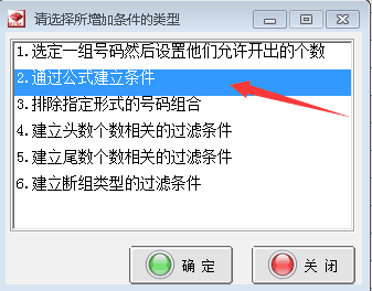 3码和2