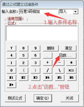 3码和3