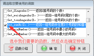 3码和4