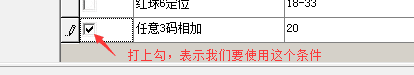 3码和8