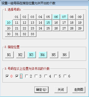 值设置
