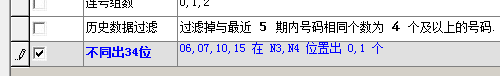 设置完成