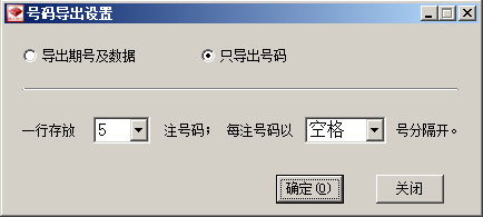 排除历史号码1