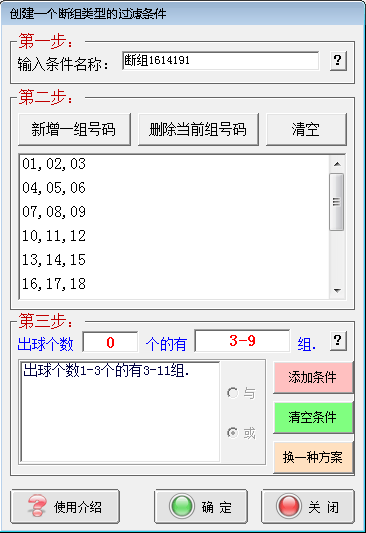 鷽