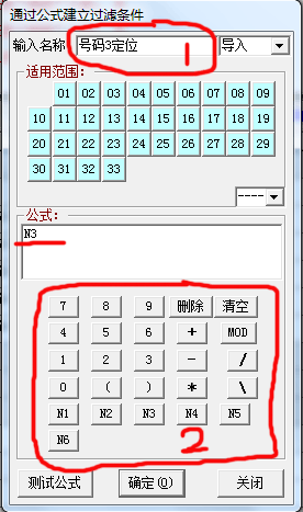 公式