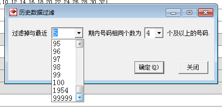 历史号码过滤2