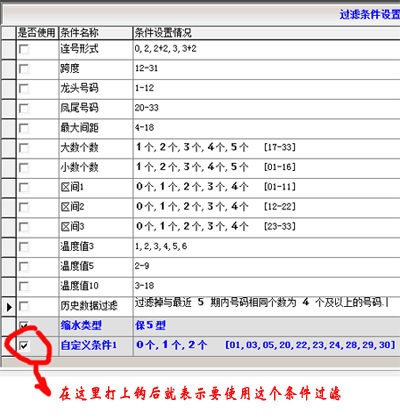 使用过滤条件