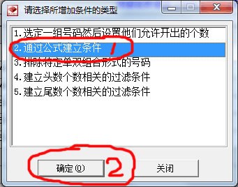 窗口