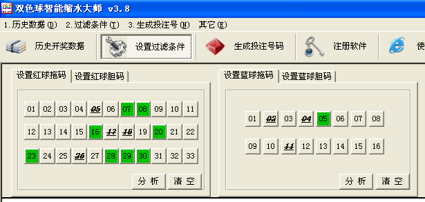 2009108期号码