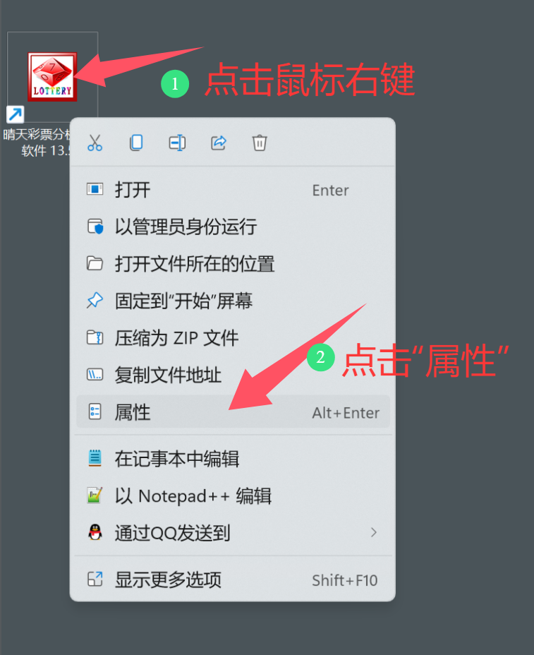 高清模式设置步骤1